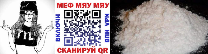 Где можно купить наркотики Белореченск Гашиш  Галлюциногенные грибы  Амфетамин  МЕФ  Конопля 