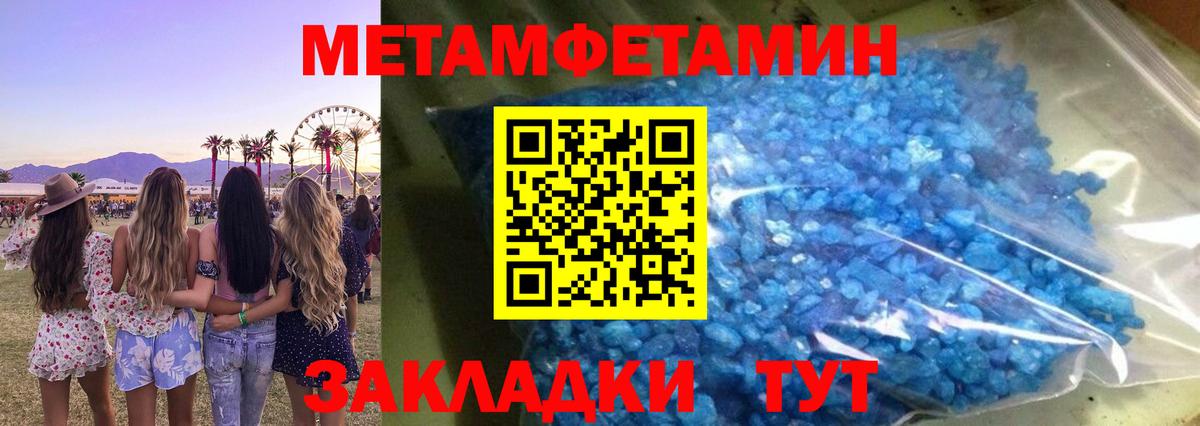 Белореченск  Амфетамин  Вход с VPN  АМФЕТАМИН 97% 