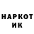 Героин хмурый SHWP Matveev