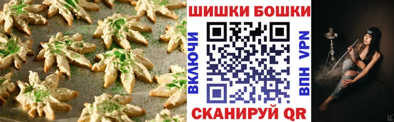 площадка наркотические препараты  Белореченск  Cannafood конопля  дарнет шоп 