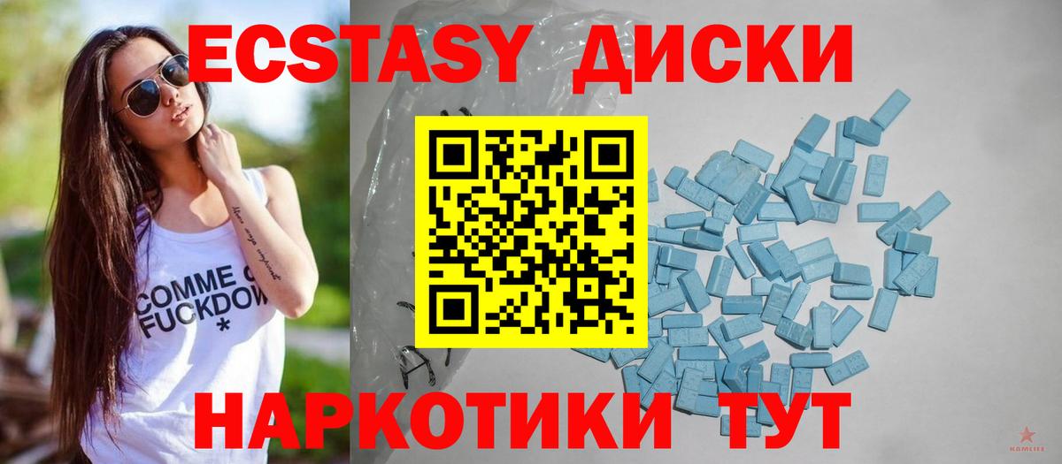 Кокаин  Канабис  Альфа-ПВП  Диски  Вход с VPN  Марки ЛСД  Белореченск  Мяу-Мяу  Ляпка  Марки  MDMA  Конопля  Гашиш 