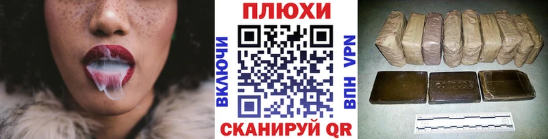 ГАШ Cannabis  дарнет шоп  Белореченск 