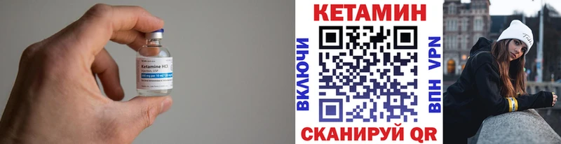 КЕТАМИН ketamine  Белореченск 