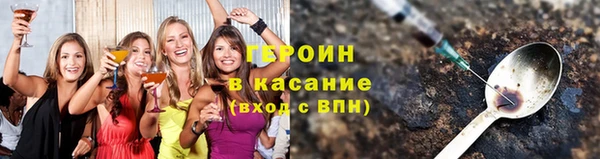 гашишное масло Алексеевка