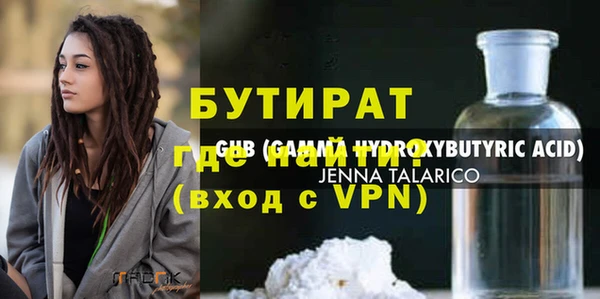 бутик Алексин