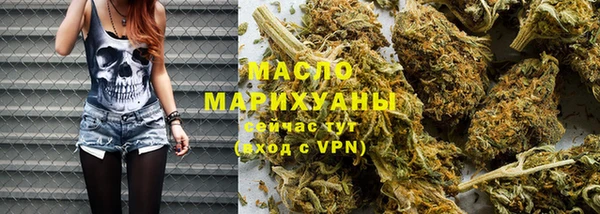 прущие грибы Протвино