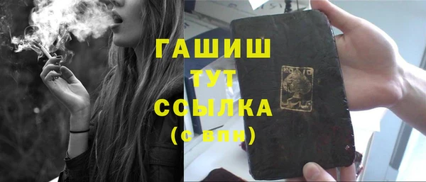 гашишное масло Алексеевка
