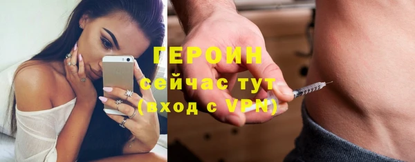 прущие грибы Протвино