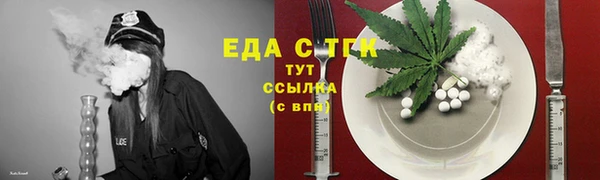 гашишное масло Алексеевка