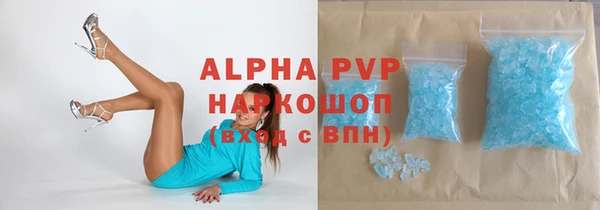 бутик Алексин