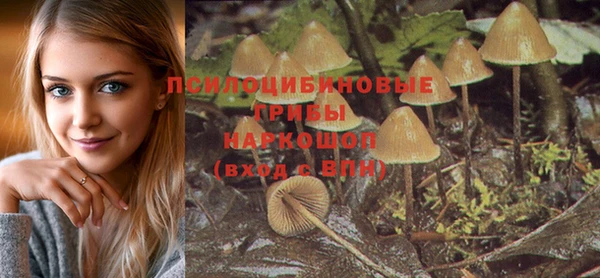 бутик Алексин