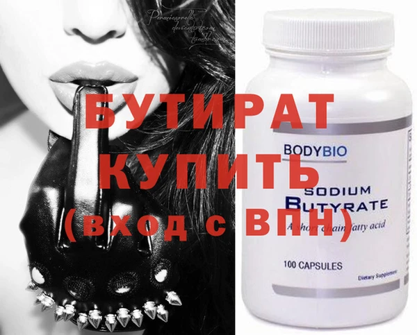 бутик Алексин