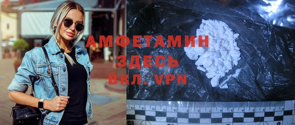 бутик Алексин