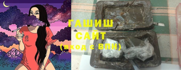 гашишное масло Алексеевка