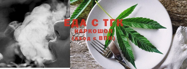 бутик Алексин