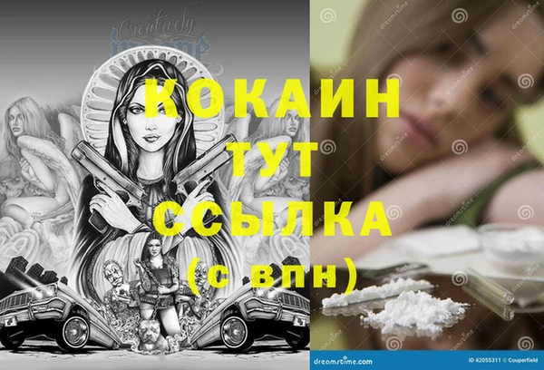 гашишное масло Алексеевка