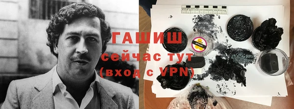 гашишное масло Алексеевка