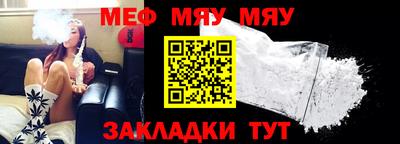мескалин Тосно