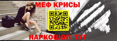 индика Троицк
