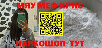 кокаин премиум Трёхгорный