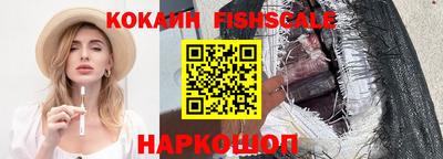 кокаин премиум Трёхгорный