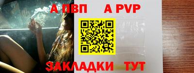 индика Троицк