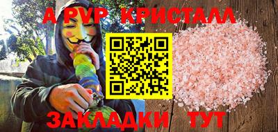 кокаин премиум Трёхгорный