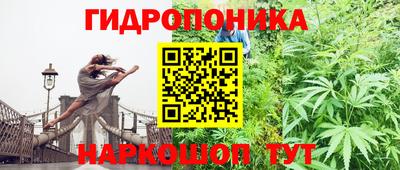мескалин Тосно