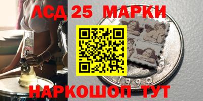 индика Балахна