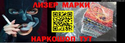 индика Троицк