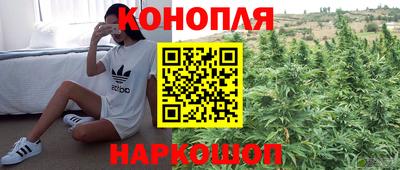 мескалин Тосно