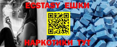 MDMA Premium VHQ Балаково