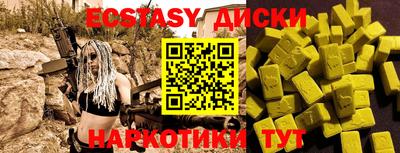 индика Троицк