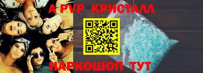 герыч Балашиха