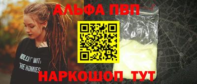 мескалин Тосно