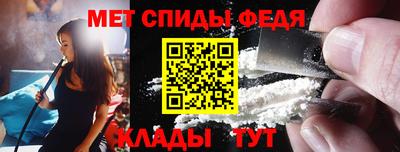 мескалин Тосно