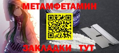 мескалин Тосно