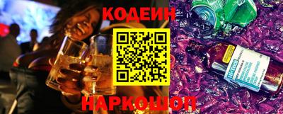 кокаин премиум Трёхгорный
