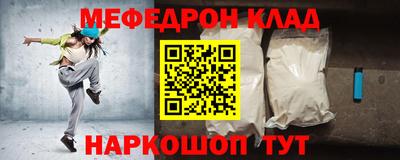 мескалин Тосно