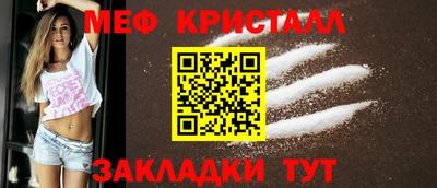 мескалин Тосно