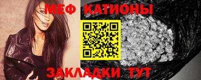 мескалин Тосно