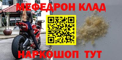 мескалин Тосно