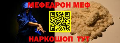 кокаин премиум Трёхгорный