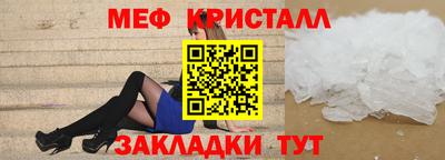 мескалин Тосно