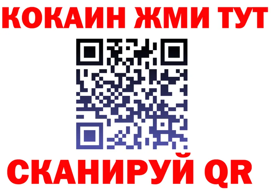 Как найти закладки? это Telegram Белореченск
