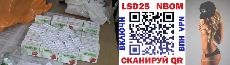 Лсд 25 экстази кислота  Белореченск 