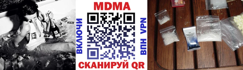 MDMA Molly Белореченск