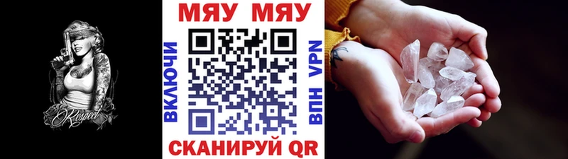 где продают   Белореченск  Меф 4 MMC 