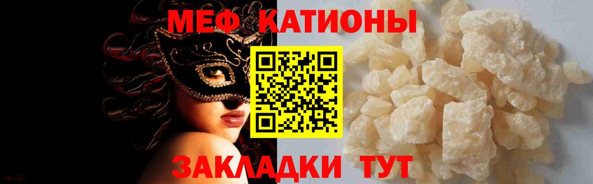 Канабис Белореченск