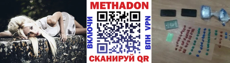 блэк спрут онион  Белореченск  Метадон белоснежный 